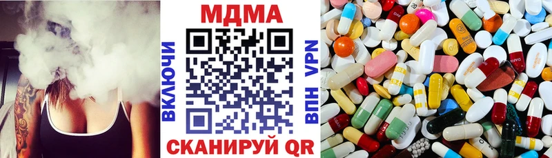 MDMA VHQ Назрань