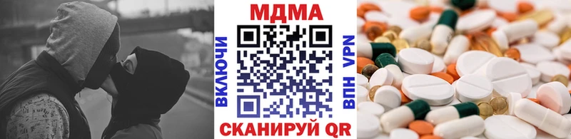 это официальный сайт  Назрань  МДМА молли  omg зеркало 