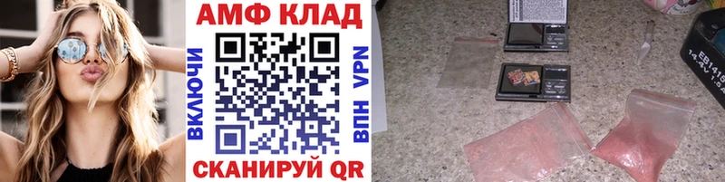 Первитин винт  Назрань 