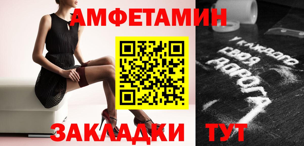 МЕТАМФЕТАМИН витя Назрань