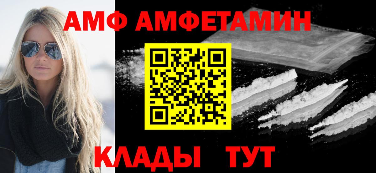 Назрань  Первитин витя  Вход с VPN 