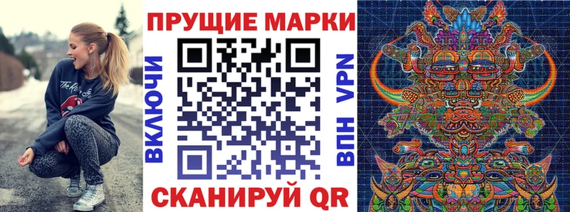 Наркотические марки 1500мкг  Назрань 