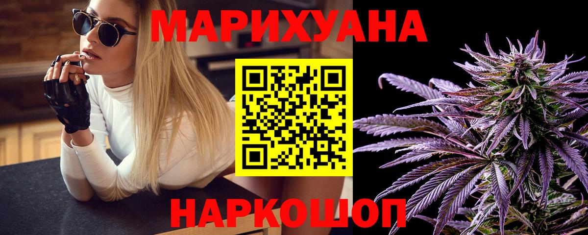 Шишки марихуана семена  Бошки Шишки THC 21%  Марихуана ГИДРОПОН  Назрань  Вход с VPN  Шишки марихуана THC 21% 
