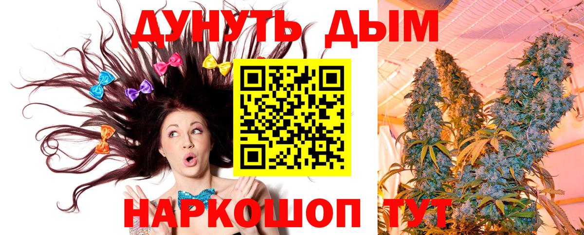 Каннабис VHQ Назрань